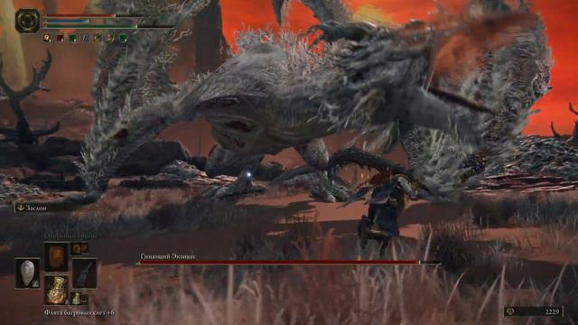 ELDEN RING 36 Город Магов и Куча ящериц смотреть онлайн