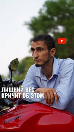 О чем предупреждает лишний вес