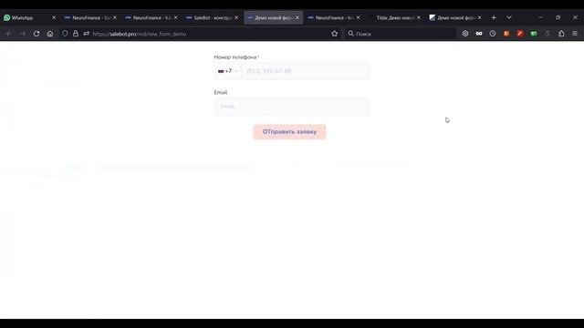 Использование CRM.Salebot как самостоятельного продукта