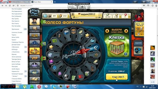 открываю подарки, большие и открываю 7 трёхтонников кручу колесо смотреть онлайн