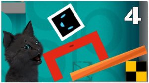 Heart Box - физическая игра головоломка #4 ? Проверка способностей Супер Кота