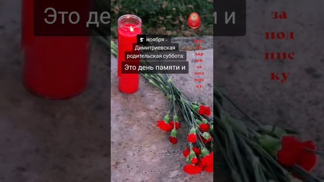 Что такое #РодительскаяСуббота ?