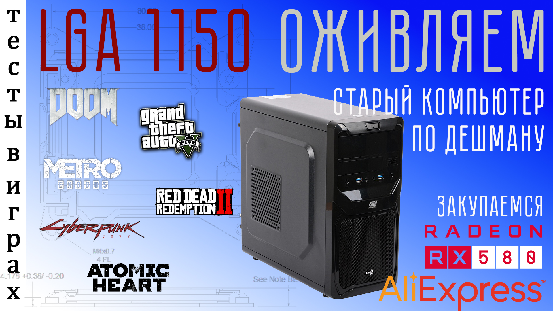 Оживление старого компьютера на LGA 1150, ставим топовый Xeon E3 1271V3