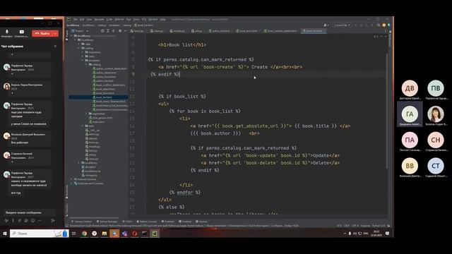 Урок 86. Тестирование в Django. Виды тестов. Создание тестов