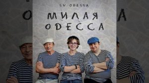 Одесский порт