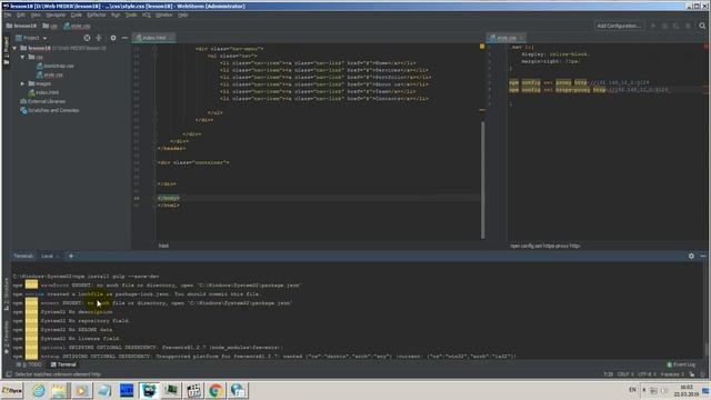 Как установить gulp с прокси соединением смотреть онлайн