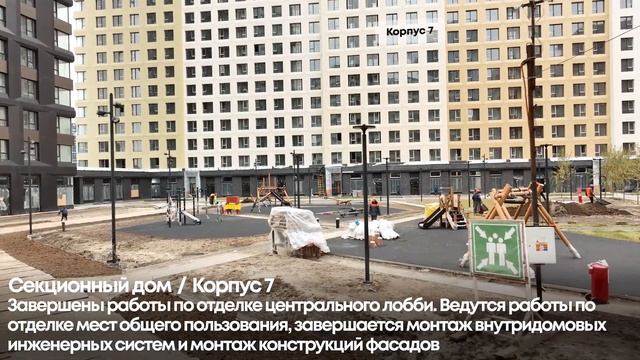Жилой район ÁLIA (АЛИА) - динамика строительства, октябрь 2023 смотреть онлайн
