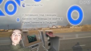 Когда открытие Российских банков (компаний) в Крыму_ (Сбер, ВТБ, Открытие) (Мегафон,Билайн,Теле2)