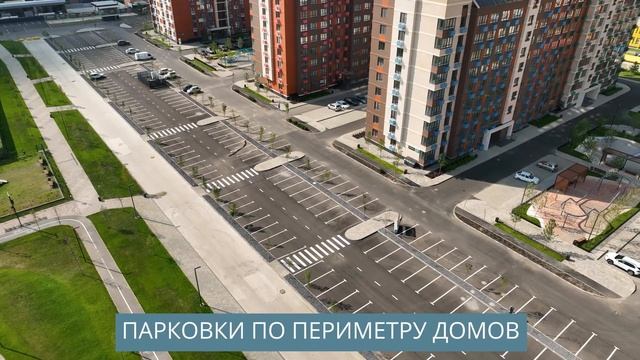 ГК ТОЧНО - Обзор МКР Родные Просторы