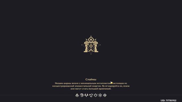 Прокачиваю Е Лань/Фея (не)удачи/Genshin Impact смотреть онлайн