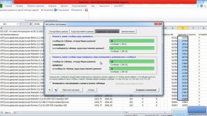 Массовое изменение цен в Excel