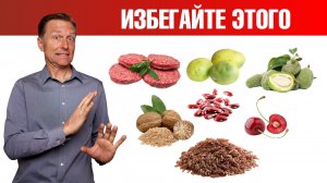 Употребление этих 7 продуктов может вас убить☠️ Избегайте их