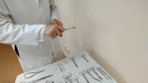 Хирургические инструменты
