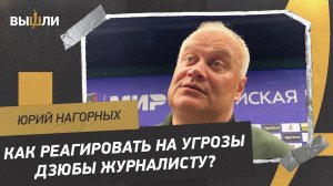 НАГОРНЫХ: Что делать с хамством Дзюбы? / Возможна ли продажа Пиняева?