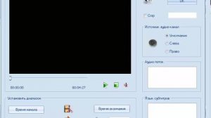 Бесплатный конвертер файлов - Фабрика Форматов!