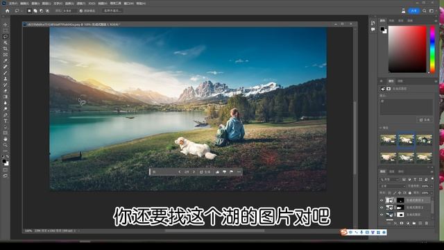 photoshop里程碑式更新——创成式填充