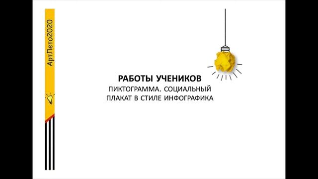 Экология моего города смотреть онлайн