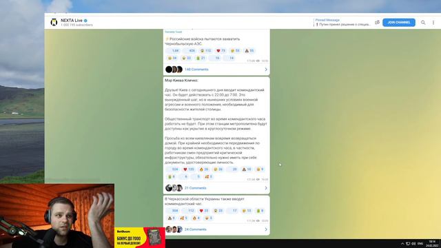 ЧИТБАННЕД ПРОСИТ МИРА У ПРЕЗИДЕНТОВ РФ И УКРАИНЫ смотреть онлайн