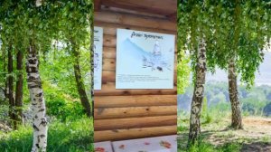 На родине Виктора Петровича Астафьева