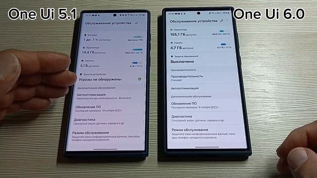 ? One Ui 6.0 Vs One Ui 5.1  ЧТО КРУЧЕ? ЭПИЧНОЕ СРАВНЕНИЕ!!!
