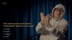 FFM Quiz: BUSHIDO ZHO проверяет свои знания о хип-хоп-культуре