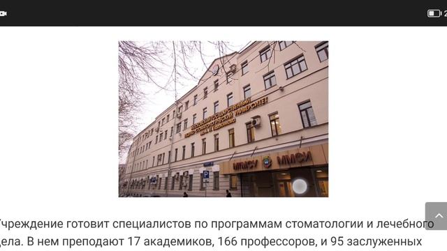 КАК ВЫБРАТЬ МЕД ВУЗ? О рейтинге вузов и уровне образования смотреть онлайн