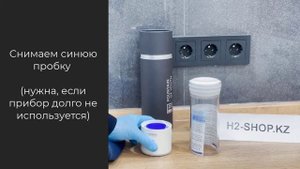 Распаковка генератора водородной воды Hebe EGP-1000T