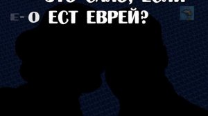 Почему ты плачешь, Мойша? | Анекдоты без мата читать