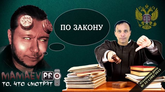 ПОСЛЕДНЕЕ СЛОВО НЕВИНОВНЫХ - ПО ЗАКОНУ / ЭМОЦИИ ВЫШЛИ ИЗ ПОД КОНТРОЛЯ - СУД НАЗНАЧИЛ ПЕРЕРЫВ / Ч.2