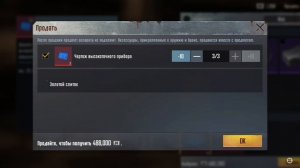 ДЕМКА ПАБГ МЕТРО РОЯЛЬ(НОВИЧОК) #10