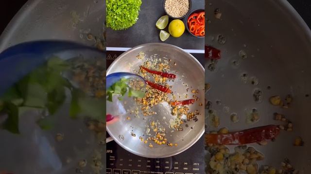 South Indian Style Lemon Rice #southindianfood #rice