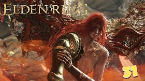 Маления, Клинок Микеллы ► Elden Ring прохождение # 31