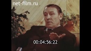 2 Часть.1987г. с. Камский леспромхоз Мамадышский район Татарстан