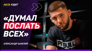 Павлович – ФАВОРИТ / Бой С НУРМАГОМЕДОВЫМ на честном слове / Умару тяжко в UFC из-за ХАБИБА | Шаблий