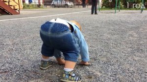 Как ребенок в 1 годик гуляет на улице. As a child in 1 year old walks on the street.