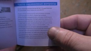 Ретранслятор Xiaomi Mi Wi-Fi Range Extender Pro R03. Unboxing