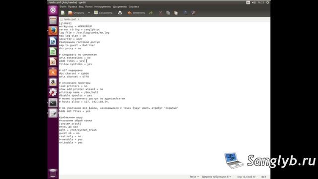 Как сделать общую папку в linux, настройка samba смотреть онлайн