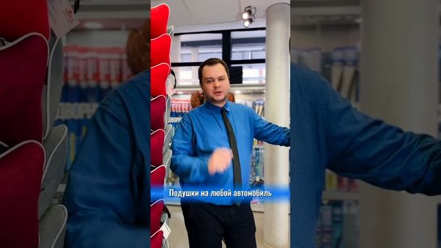 Уже задумывались над подарками на День Автомобилиста? #деньавтомобилиста #подарки #праздник