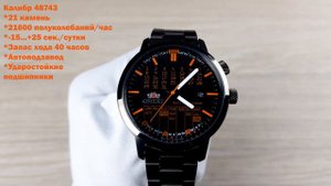 Современный Мультикалендарь / Orient ER2L001B