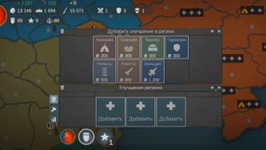 Мой первый стрим по Our Empire Remake.