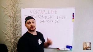 КИНЕЗИОТЕЙПИРОВАНИЕ ПРИ ВАРИКОЗЕ! ПОЧУВСТВУЙ ЛЕГКОСТЬ В НОГАХ!