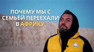 Переехал с семьей в ЕГИПЕТ! Обзор Хургады. Впечатления спустя 3 месяца жизни.