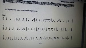 Ритм. Синкопа