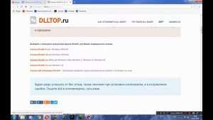 Решаем проблему msvcr100.dll 100% способ