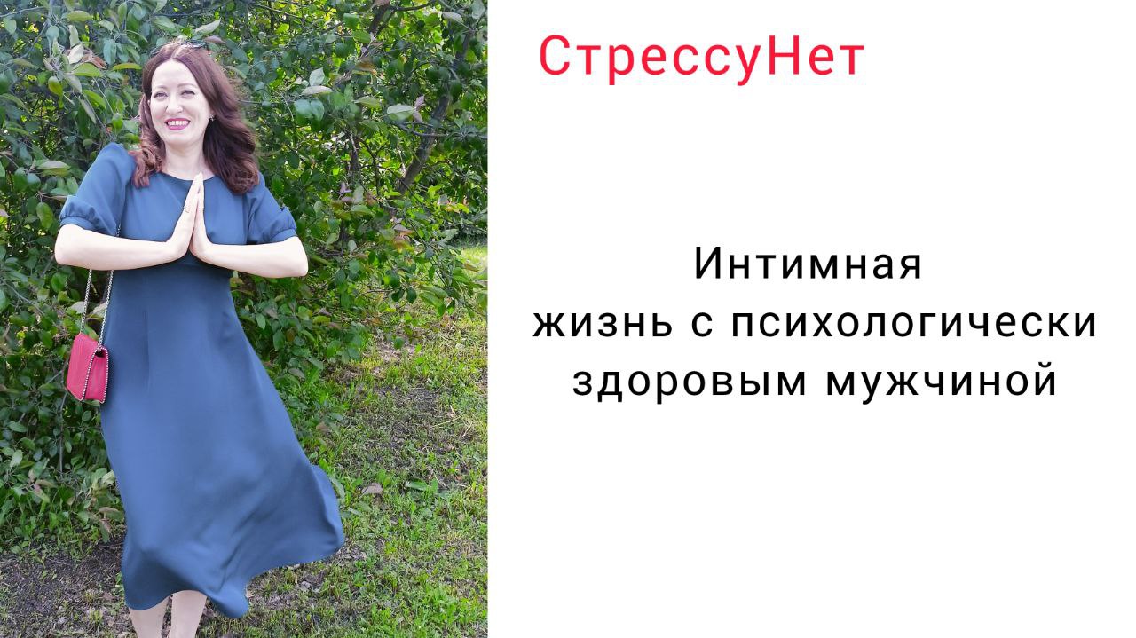 Узнала, как мужчина манипулирует женщиной во время интимных отношений, делюсь знаниями