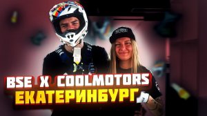 Экипировка для гонки 100% Enduro 2023 | Новый шлем Troy Lee Designs | BSE Racing Team x COOL MTRS |