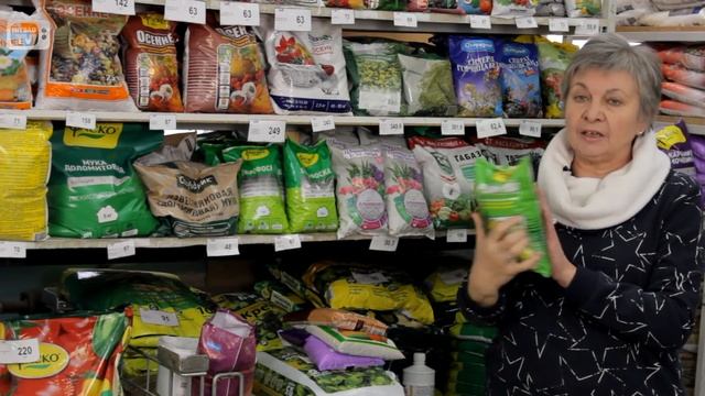 Виды удобрений для растений ? органические и минеральные удобрения