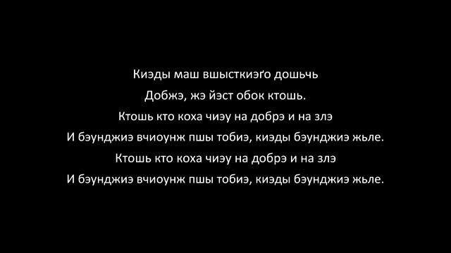 Учить польский язык. AFTER PARTY - Nie daj życiu się