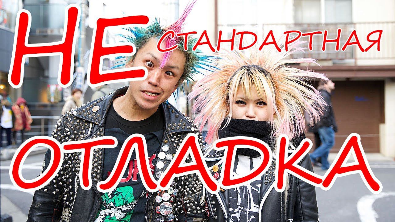 Нестандартные приемы отладки прикладного программного обеспечения микроконтроллеров. смотреть онлайн