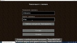 видео как зайти на сервер жеки